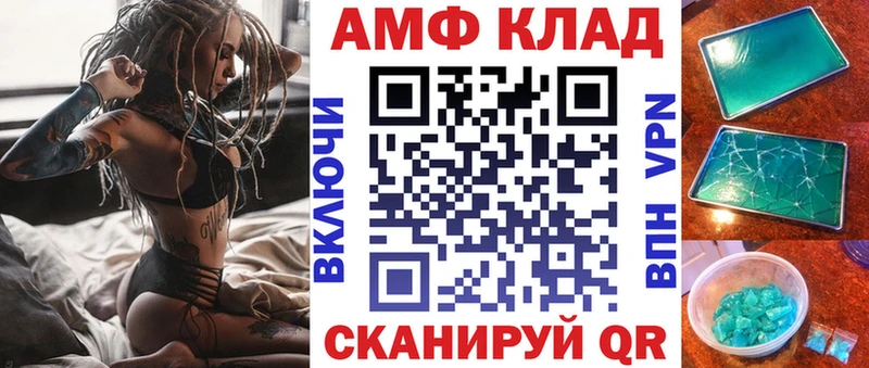 Amphetamine Premium Тутаев