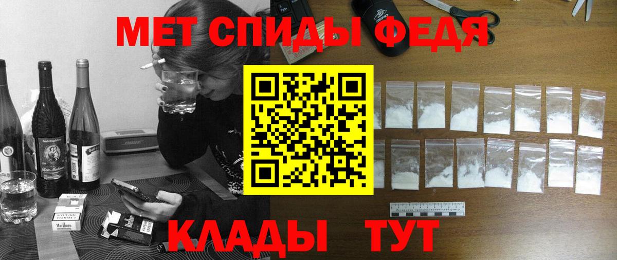 АМФ Розовый  hydra рабочий сайт  Амфетамин  Тутаев  Вход с VPN 