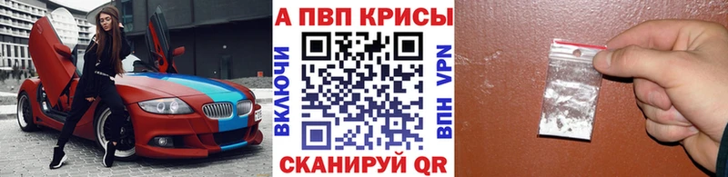 блэк спрут онион  Тутаев  Alfa_PVP кристаллы  цена наркотик 