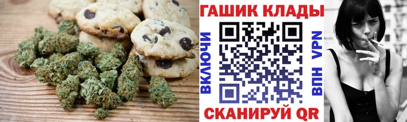 блэк спрут рабочий сайт  Тутаев  Canna-Cookies марихуана  где купить наркотик 
