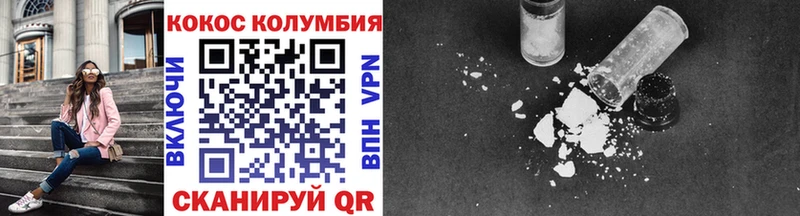 shop наркотические препараты  Тутаев  Кокаин 98%  купить наркоту 
