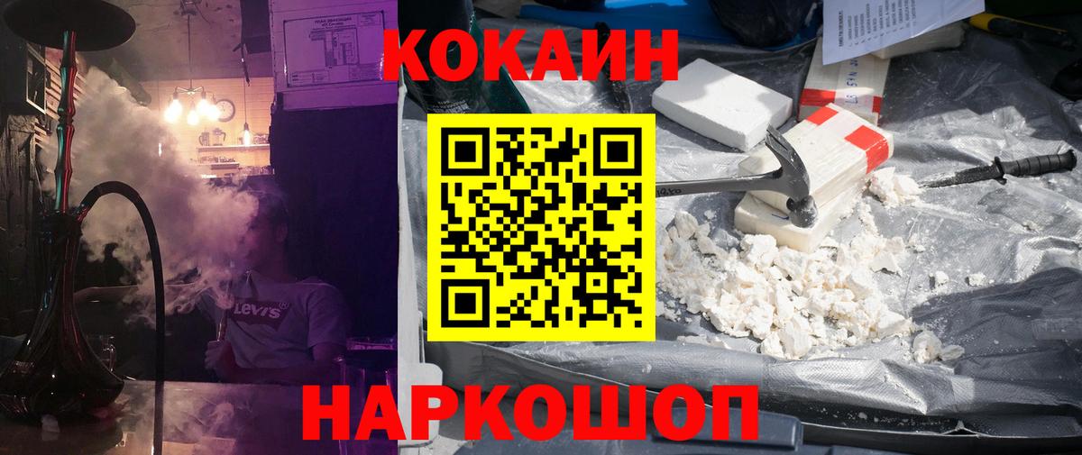 КОКАИН Перу Тутаев
