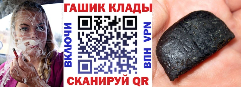 ГАШИШ ice o lator  как найти закладки  Тутаев 