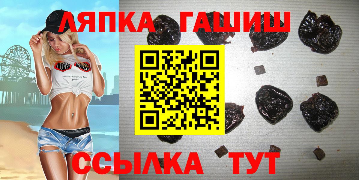 ГАШ индика сатива  ГАШИШ  Тутаев  ГАШ индика сатива  Вход с VPN 