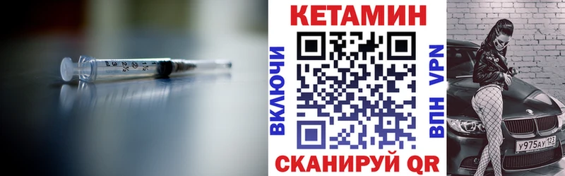КЕТАМИН VHQ  это телеграм  Тутаев 