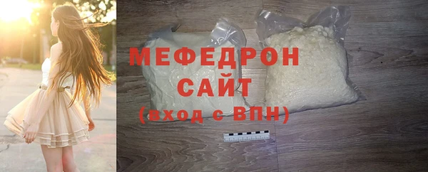 экстази Россошь