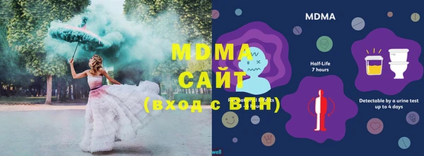 мефедрон VHQ Рославль