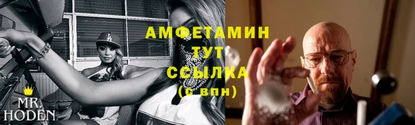 мефедрон VHQ Рославль