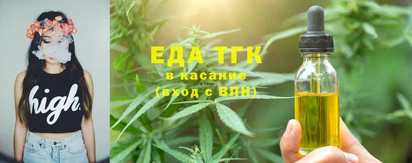 гашишное масло Барнаул