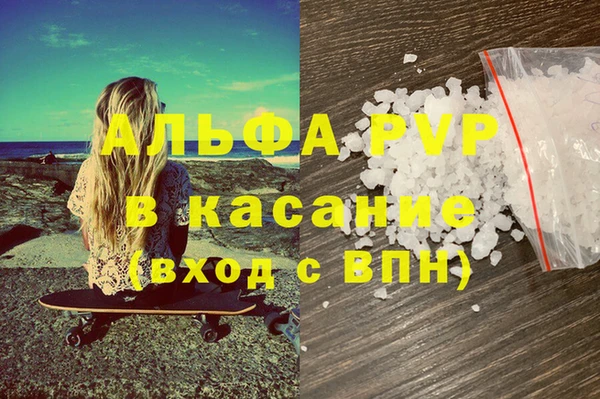 экстази Россошь