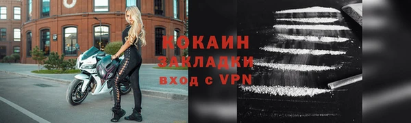 мефедрон VHQ Рославль
