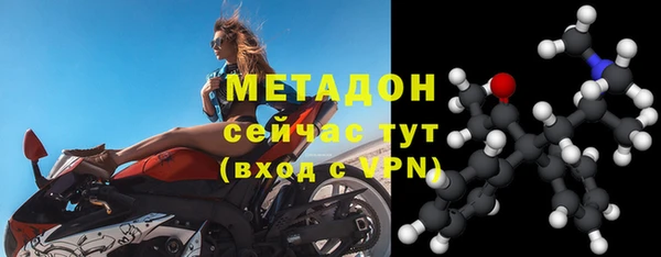 экстази Россошь
