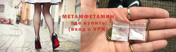 мефедрон VHQ Рославль
