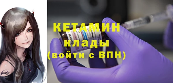 мефедрон VHQ Рославль