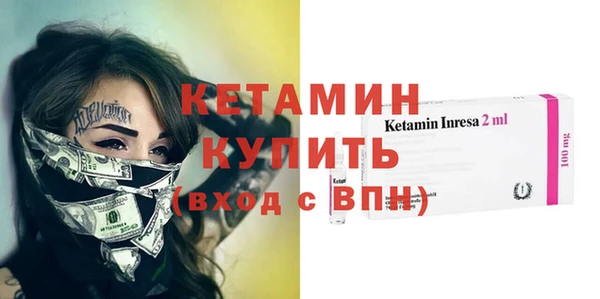 экстази Россошь