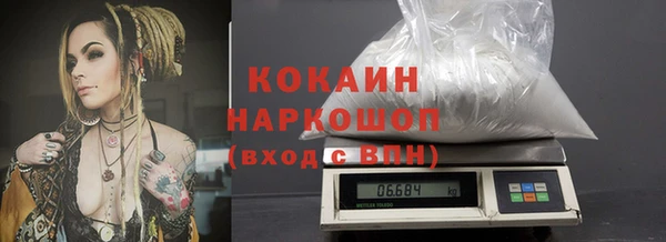 мефедрон VHQ Рославль