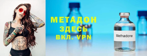 марки lsd Ростов