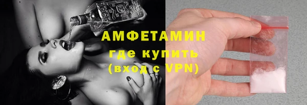 мефедрон VHQ Рославль