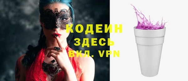 мефедрон VHQ Рославль