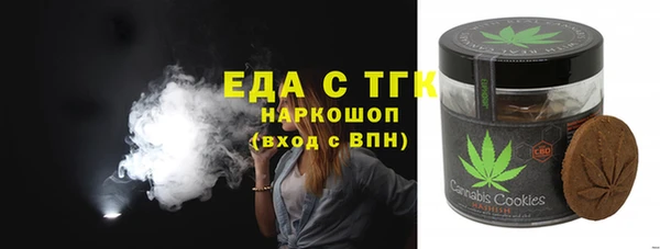мефедрон VHQ Рославль