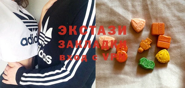 мефедрон VHQ Рославль