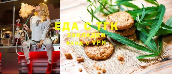 мефедрон VHQ Рославль
