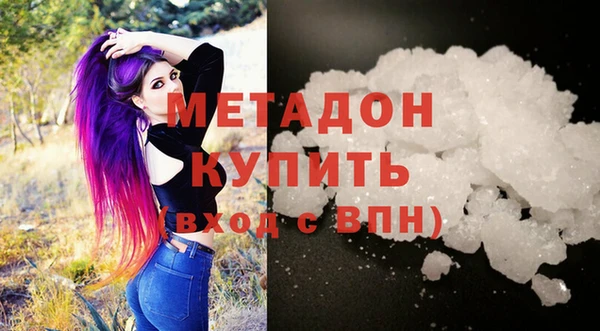мефедрон VHQ Рославль