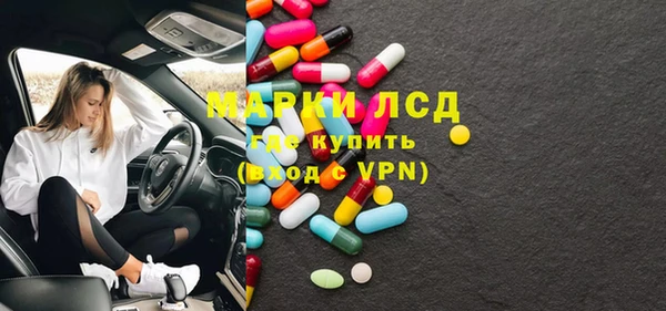 марки lsd Ростов
