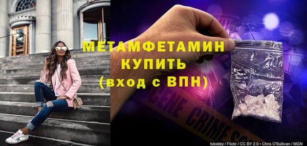 экстази Россошь