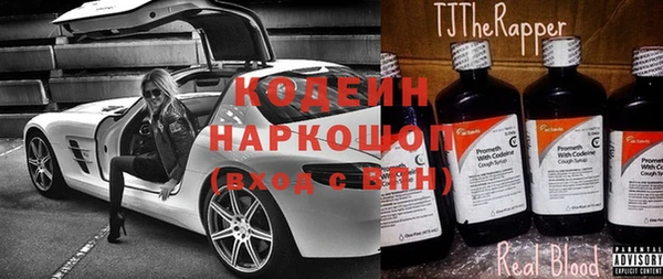 экстази Россошь