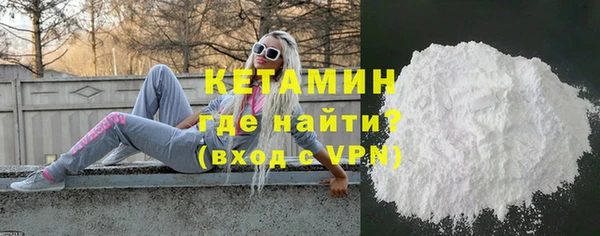 экстази Россошь