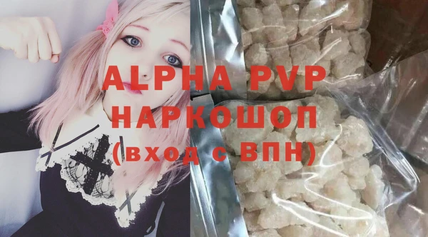 экстази Россошь