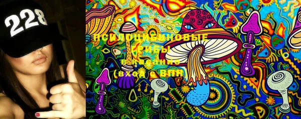 экстази Россошь