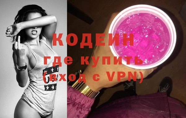 экстази Россошь