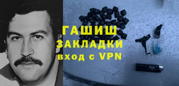 экстази Россошь