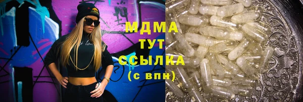 марки lsd Ростов