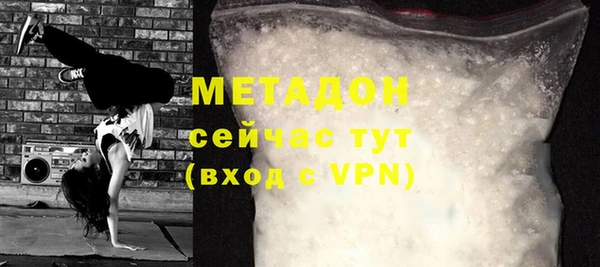 экстази Россошь