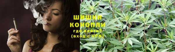 экстази Россошь