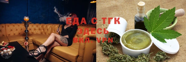 мефедрон VHQ Рославль