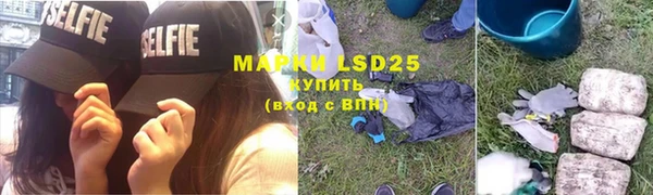 марки lsd Ростов