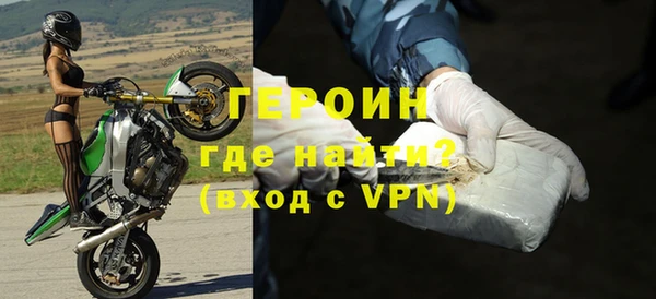 мефедрон VHQ Рославль