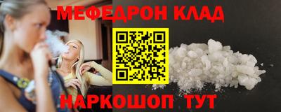 2c-b Ярославль