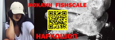 кокаин колумбия Янаул