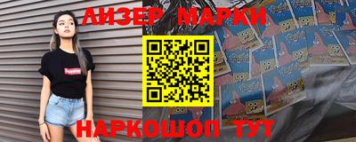 кокаин колумбия Янаул
