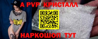 Альфа ПВП Ярцево