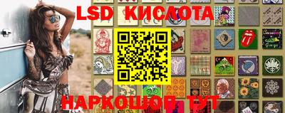 2c-b Ярославль