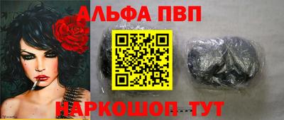 Альфа ПВП Ярцево