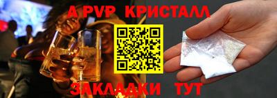 2c-b Ярославль
