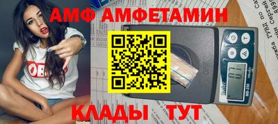 Альфа ПВП Ярцево