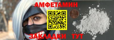 Альфа ПВП Ярцево